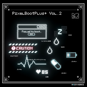 動く！ PixelBoot ヘアアクセサリー (+2種ギミック) 缩略图 17