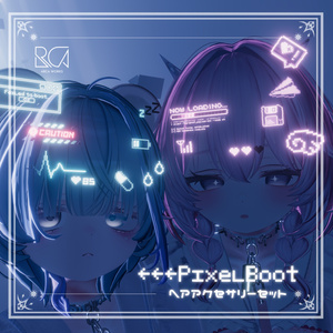 動く！ PixelBoot ヘアアクセサリー (+2種ギミック) 缩略图 28