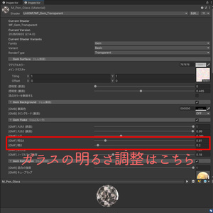 きらめくガラスペン【QvPen差し替えモデル】 缩略图 8