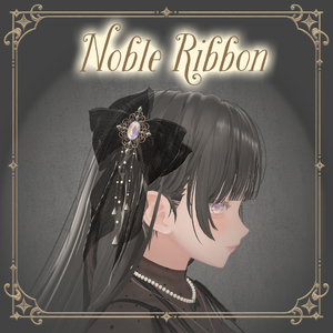 【汎用】Noble Ribbon｜ヘアアクセサリー