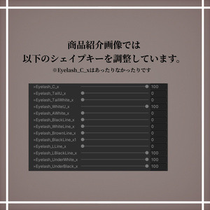 【無料版あり】【斑霞専用】Classical Make Texture 缩略图 9