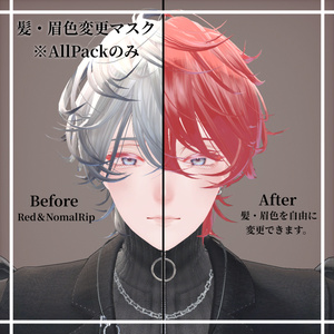【無料版あり】【斑霞専用】Classical Make Texture 缩略图 5