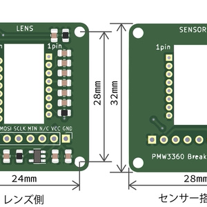Reexトラックボールユニット - 電脳甲板工廠 - BOOTH