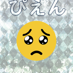 クトゥルフ神話trpg 素材らしきなにか ｃｏｃっていいな 輪廻書房のイラスト Pixiv