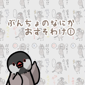クトゥルフ神話TRPGシナリオ『箱庭に眠る花冠』 - 輪廻∞書房 - BOOTH