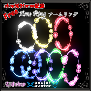 【Free】particle Arm Ring 　パーティクルアームリング　全8色