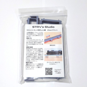 1/80 DLEL製造銘板B - 音羽工房 - BOOTH