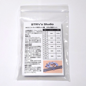 1/80 DLEL製造銘板B - 音羽工房 - BOOTH