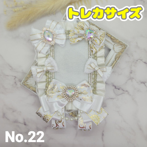 デコケース デコ硬質ケース トレカケース 痛ロゼット B8サイズ