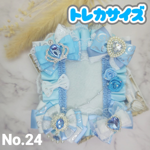 キャラクターイメージオーダー❁⃘*.ﾟ硬化ケースデコ 硬質