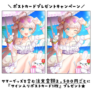 あまねすモード　Amane 2枚セット PRカード3種+特典アクリルスタンド付】「あまねすモード」「3BOX