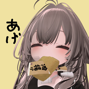 かぐやのあげ遊びギミック！