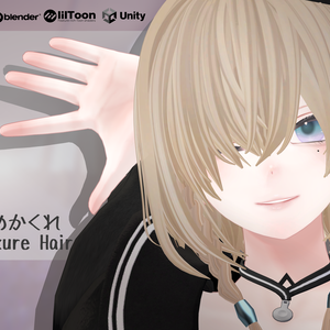 【VRChat】しゃいなめかくれ [Shy Mekakure Hair]