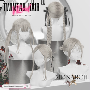 【#VRoid】ツインヘアプリセット4種　#MONARCH_V