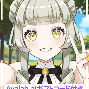 【VRChat対応】カナリアちゃん【関節球体人形】Avalab.aiギフトコード付き