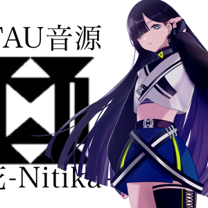 日花-Nitika-　UTAU音源　音声データ