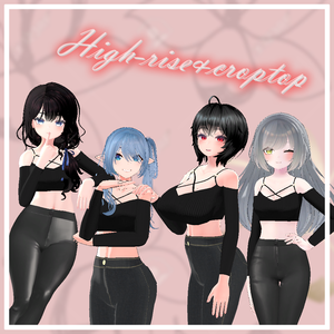 『レナ・カクテル, イメリス_PB_対応,竜胆_PB_対応,リーファ』【3D衣装モデル】High_rise&croptop