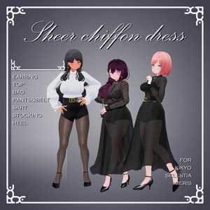 『桔梗,セレスティア,イメリス』【3D衣装モデル】sheer_chiffon_dress