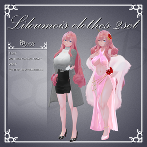 『リルモワ』【3D衣装モデル】clothes 2set