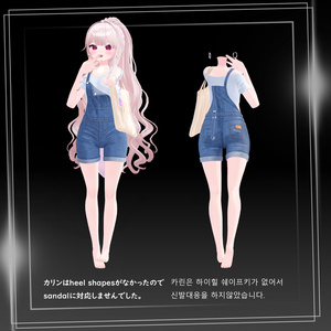 ✨HB_shop✨『9アバター対応』【3D衣装モデル】Urban picnic 缩略图 19