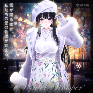 ✨HB_shop✨ ウィンターズウィスパー（winter's whisper)
