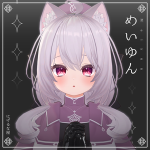 オリジナル3Dモデル「めいゆん -meiyun-」