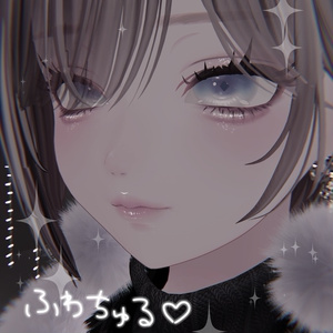 【ルミナ_Lumina】Fuwachurueyetexture♡