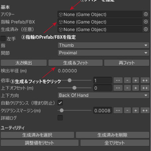 【無料】指輪自動フィットツール-RingFitterPro