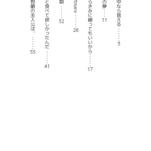 ガレージキット　スズラン　明日方舟 金剛あかね on X: 