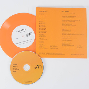 EHAMIC Works of Singing Synthesizer Series Vol.1