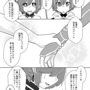 1/39（完全版）