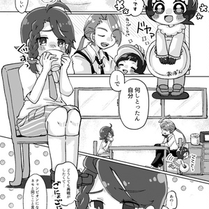 卑怯な大人の良心
