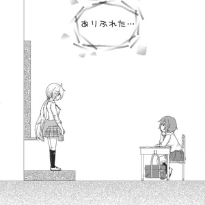 ありふれた…