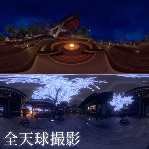 全天球カメラシステム【MA対応】#360VRC 缩略图 2