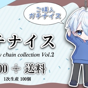 たけくん アクキー・アクスタ(バラ売り可能) たけくん アクキー・アクスタ(バラ売り可能)