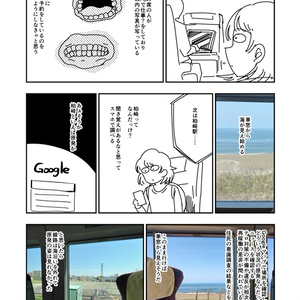 なるたる」楽屋ご開帳・出張版 - 鬼頭莫宏デポ - BOOTH