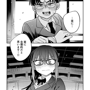 麻雀漫画研究Vol.22 - フライング東上のなんか - BOOTH