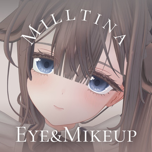 Milltina / Glitter Tiramisu Makeup Texture
