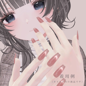 しなの / マグネットネイル / MDollnail対応 缩略图 6