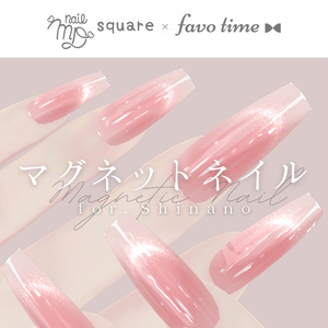 Shinano / Magnet Nail / MDollnail Compatible