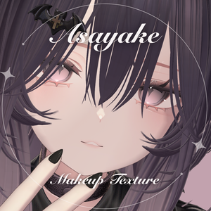 しなの / 𝑨𝒔𝒂𝒚𝒂𝒌𝒆 𝑴𝒂𝒌𝒆𝒖𝒑