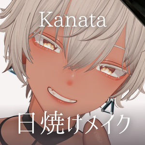 Kanata / Tan Makeup & Dark Skin