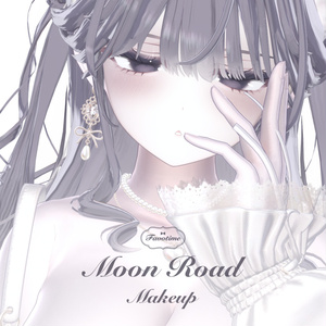 ミルティナ｜MoonRoad Make&BlendShape