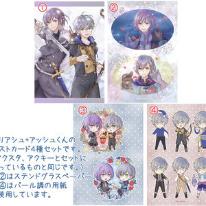 Fe風花雪月 ユーリスとアッシュ のんrのイラスト Pixiv