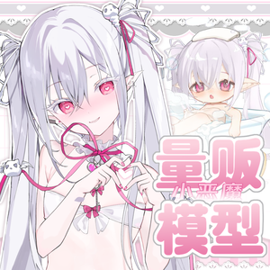 【live2d Model】❥Little Demon❥