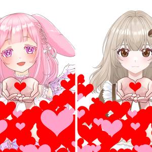 愛をどうぞ_フリー素材_