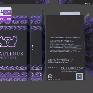 【PB対応】コンドーム箱 3Dモデル　Condom box 3D model 缩略图 3