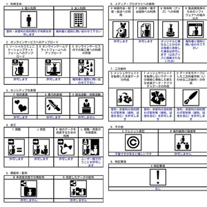 【無料】ケーキ3等分の図 缩略图 2