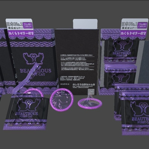 コンドーム3Dモデルセット　Condom 3D model set 缩略图 2