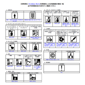 顔ハメ看板　Comic Foreground【MA対応】 缩略图 6